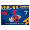 BAKOBA Discover